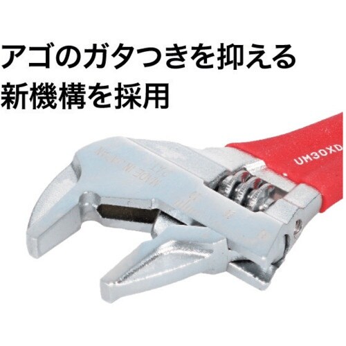 JEFCOM ハイブリッドモンキレンチ