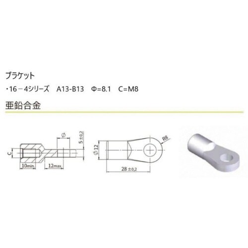 高千穂交易 ガススプリング SUSPA 16−4シ