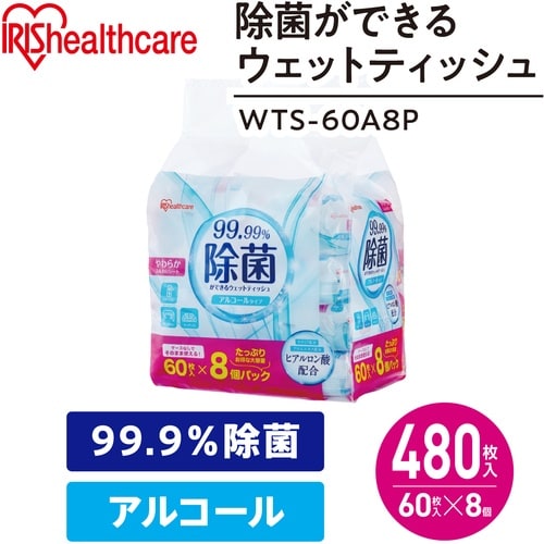 IRIS 107136 大容量除菌ウェット アルコ