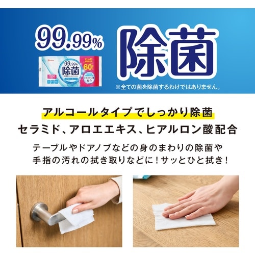 IRIS 107136 大容量除菌ウェット アルコ