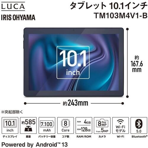 IRIS 106633 タブレット ミドルモデル