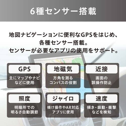 IRIS 106633 タブレット ミドルモデル