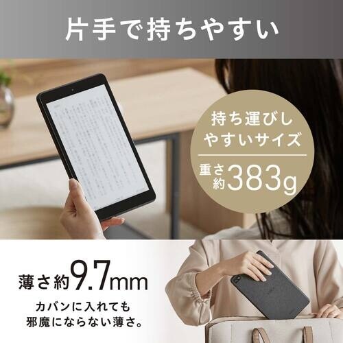 IRIS 106630 タブレット エントリーモデ