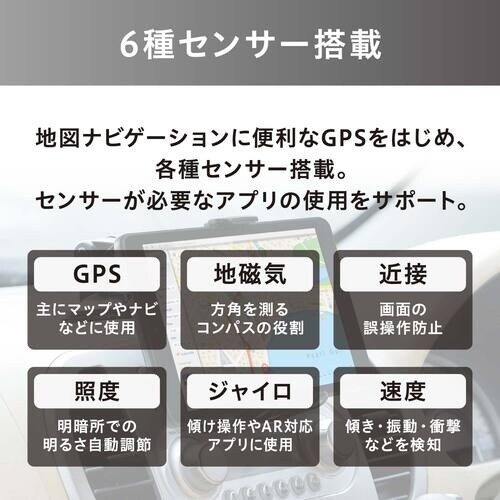 IRIS 106630 タブレット エントリーモデ