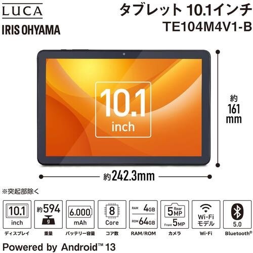 IRIS 106631 タブレット エントリーモデ