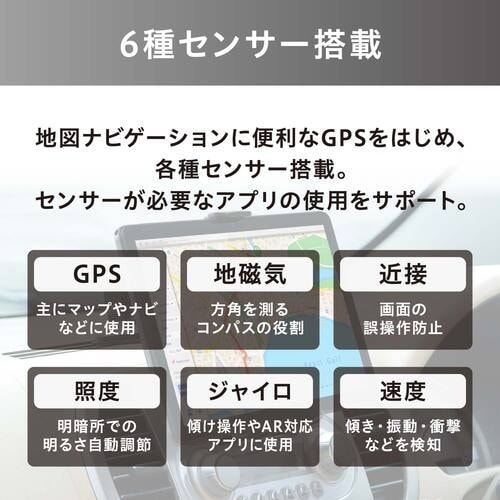 IRIS 106631 タブレット エントリーモデ