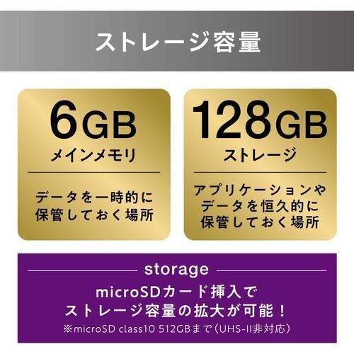 IRIS 106610 大判タブレット 15.6イ