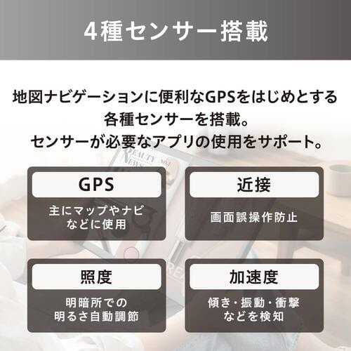 IRIS 106610 大判タブレット 15.6イ