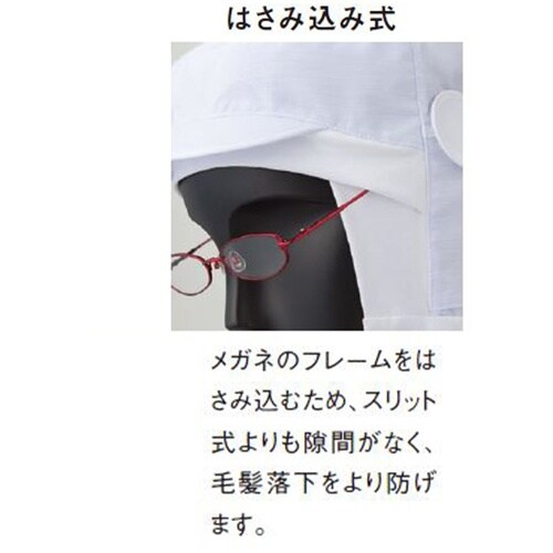 サンペックス フルフェイスコンプレッション ヘアネ