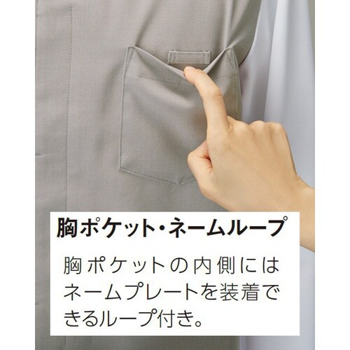 サンペックス ”吸汗速乾・接触冷感” 男女兼用シャ