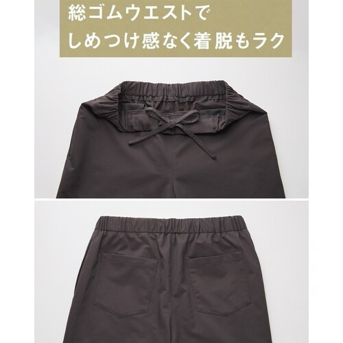 サンペックス 男女兼用テーパードパンツ(ノータック