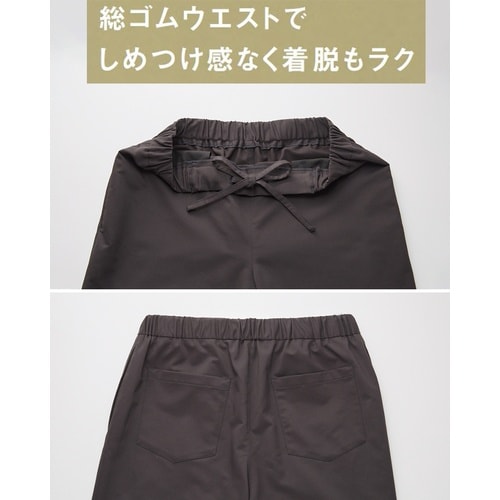 サンペックス 男女兼用テーパードパンツ(ノータック