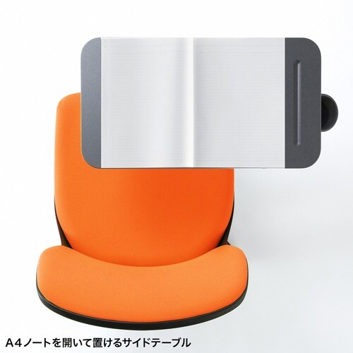 SANWA ミーティングチェア テーブル付き