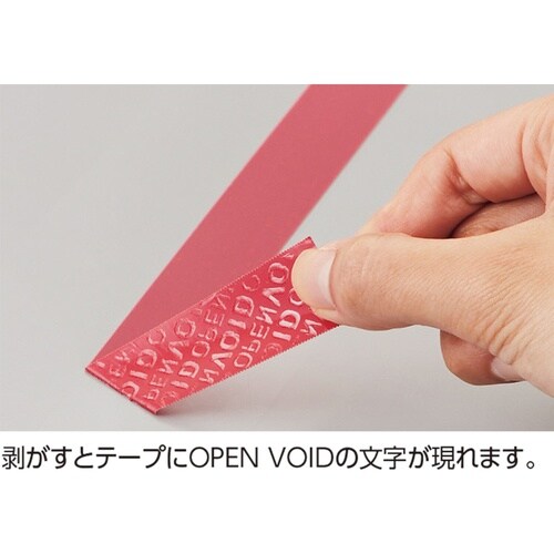 緑十字 改ざん防止機能付テープ 赤(OPEN VO