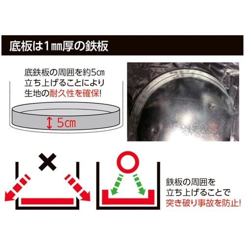 緑十字 荷揚げバッグ(荷揚げバケツ) 黒/白 35