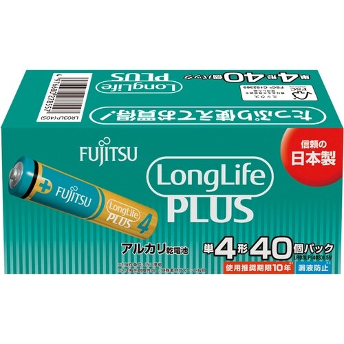 緑十字 富士通アルカリ乾電池 単4形 40本パック
