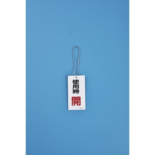 緑十字 ボールチェーン(玉鎖) 2.3Φ×200m