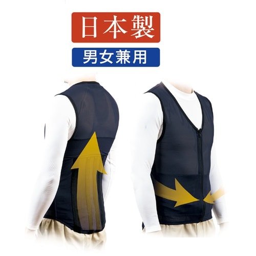 緑十字 アシストベスト Mサイズ ブラック 日本製