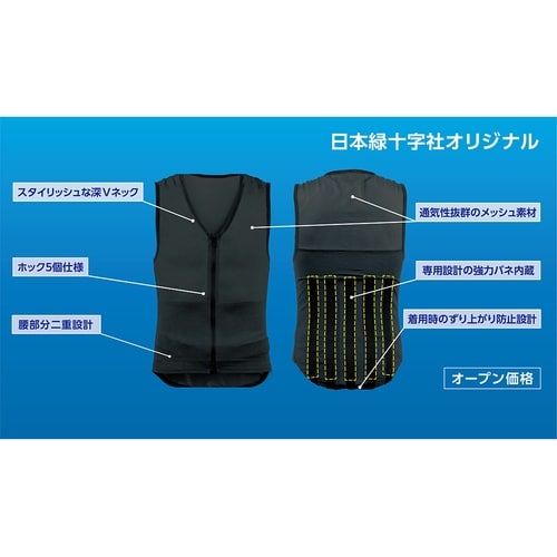緑十字 アシストベスト Mサイズ ブラック 日本製
