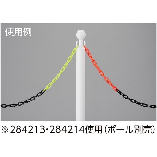 緑十字 プラスチックチェーン 蛍光黄/黒 長さ10