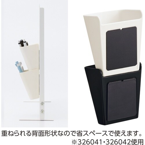 緑十字 アレンジマグネットポケット 黒 84×10