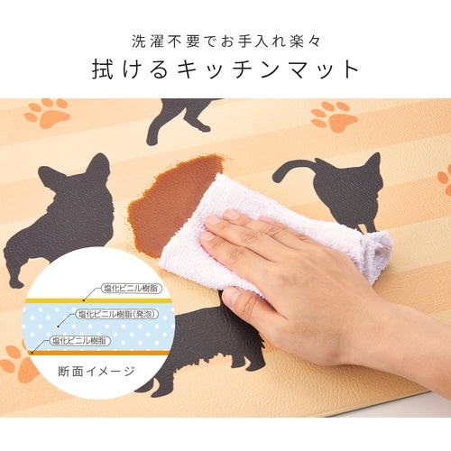 アイメディア キッチンマット サッと拭けるキッチン