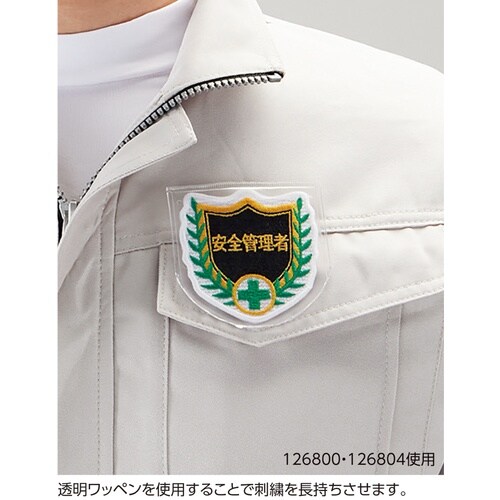 緑十字 刺繍ワッペン 衛生管理者 68×70mm