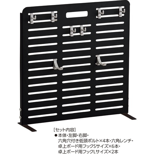 緑十字 卓上ボード 組立式 黒 400×120×4