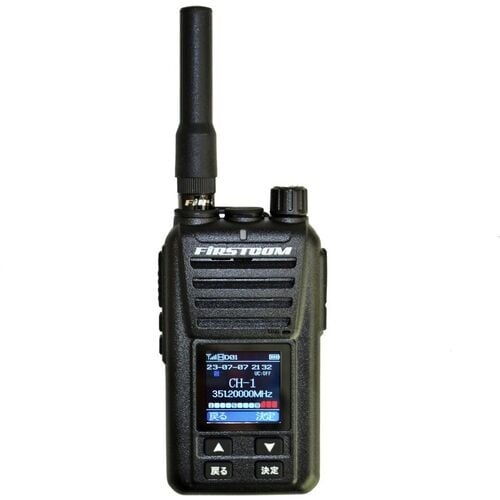 F.R.C. デジタル簡易無線登録局 デジタル簡易