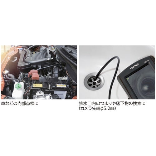 緑十字 工業用スコープ(工業用内視鏡) 88×15