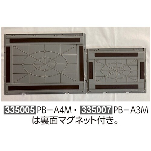 緑十字 パッチンボード A4タイプ 裏面マグネット