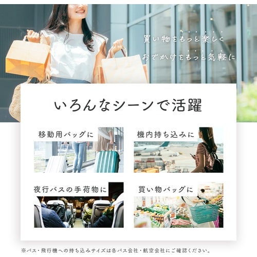 アイメディア トートバッグ コンパクトに畳めるキャ