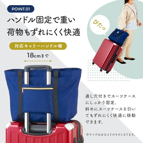 アイメディア トートバッグ コンパクトに畳めるキャ