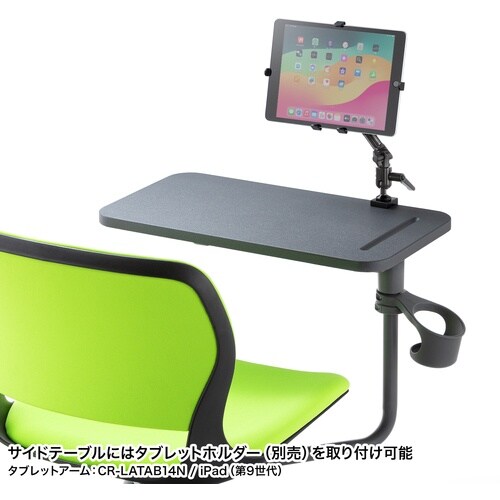 SANWA ミーティングチェア テーブル付き