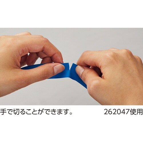 緑十字 改ざん防止機能付テープ 青(OPEN VO