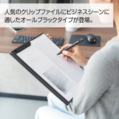 LIHIT クリップファイル A4