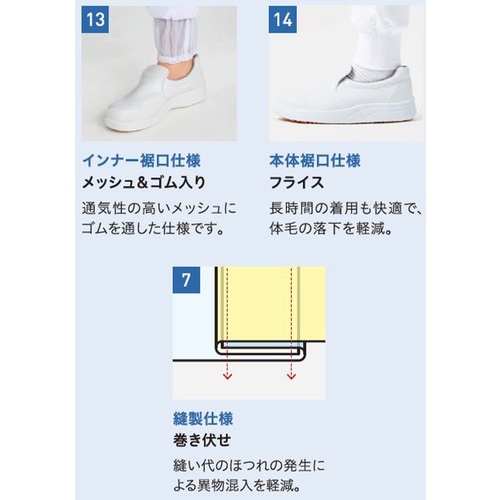 サンペックス ズボン Suzumi DRY 男女兼