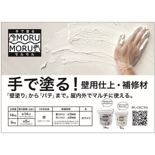 ニッぺ STYLE MORUMORU 5kg