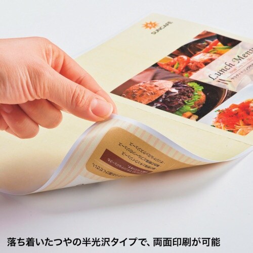 SANWA カラーレーザー用 耐水紙・特厚