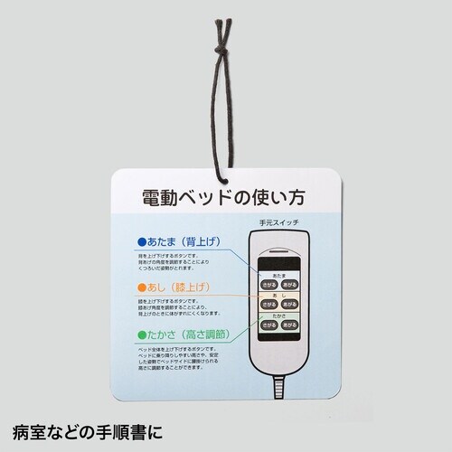 SANWA カラーレーザー用 耐水紙・特厚