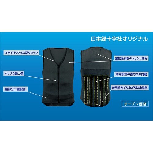 緑十字 アシストベスト Lサイズ ブラック 日本製