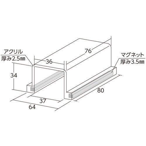 緑十字 ECOスイッチカバー標識 点検中・さわるな