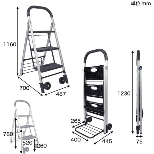 サンコー 脚立にもなるアルミカート キャタツニモナ