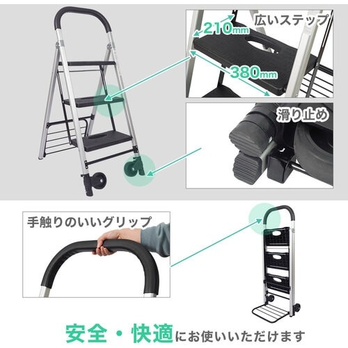サンコー 脚立にもなるアルミカート キャタツニモナ
