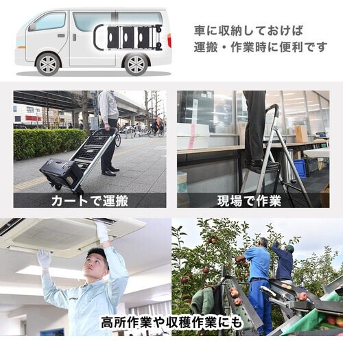サンコー 脚立にもなるアルミカート キャタツニモナ