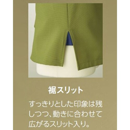 サンペックス 男女兼用ショップコート グレー