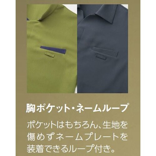 サンペックス 男女兼用ショップコート グレー