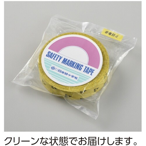 緑十字 クリーンルーム用ラインテープ オレンジ 2