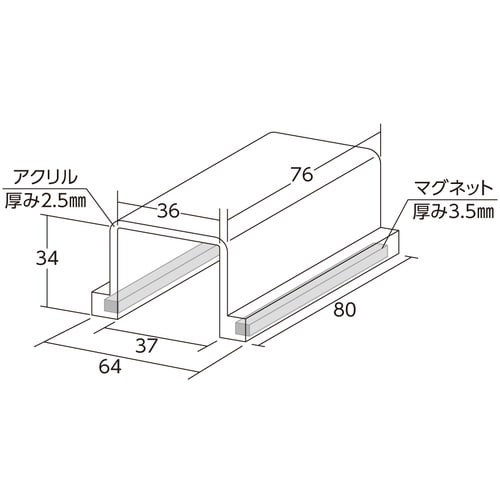 緑十字 ECOスイッチカバー標識 修理中・操作禁止