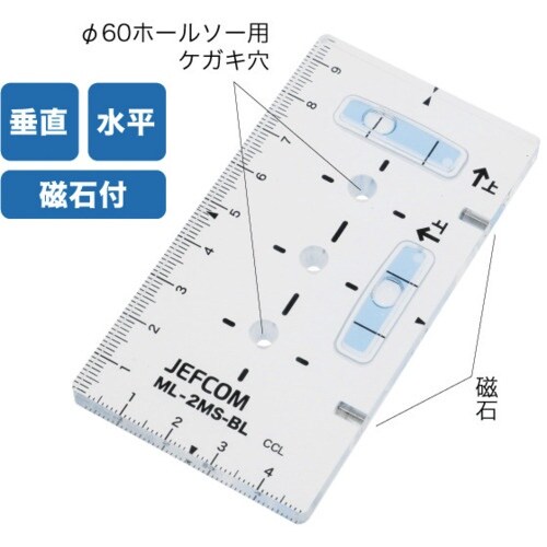 JEFCOM スリムブルーレベル